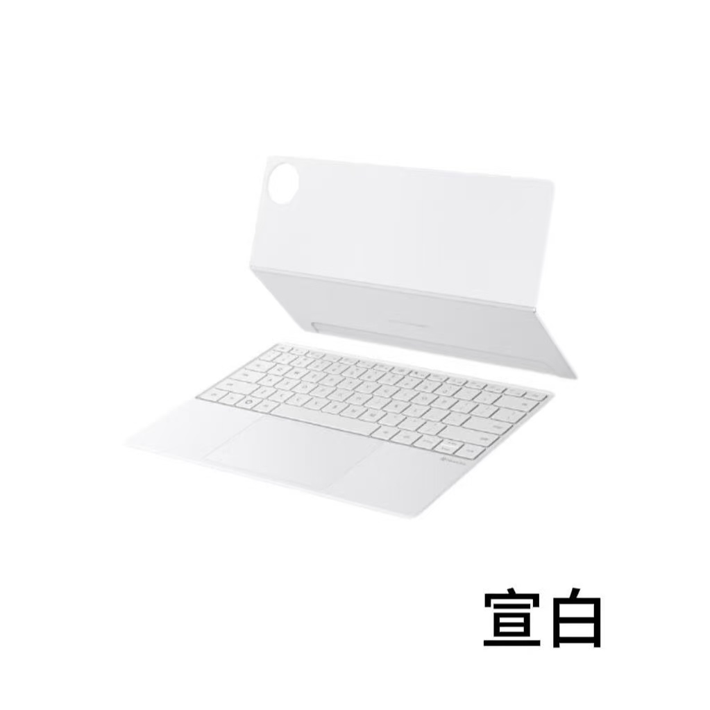 Étui de protection intelligent - Tablet Keyboard Case avis et prix